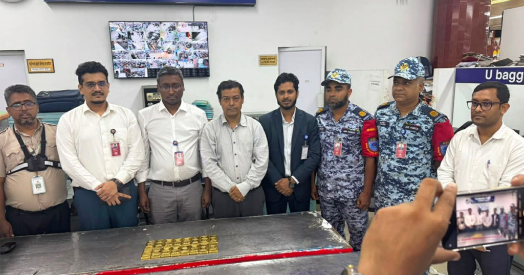 শাহজালাল বিমানবন্দরে ফলের ক্যারেটে লুকানো ১৬ কেজি স্বর্ণ জব্দ শাহজালাল বিমানবন্দরে ফলের ক্যারেটে লুকানো ১৬ কেজি স্বর্ণ জব্দ
