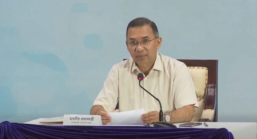 শিক্ষকদের অবসর ও কল্যাণ ভাতা প্রদান কর্মসূচির উদ্বোধন প্রধানমন্ত্রীর