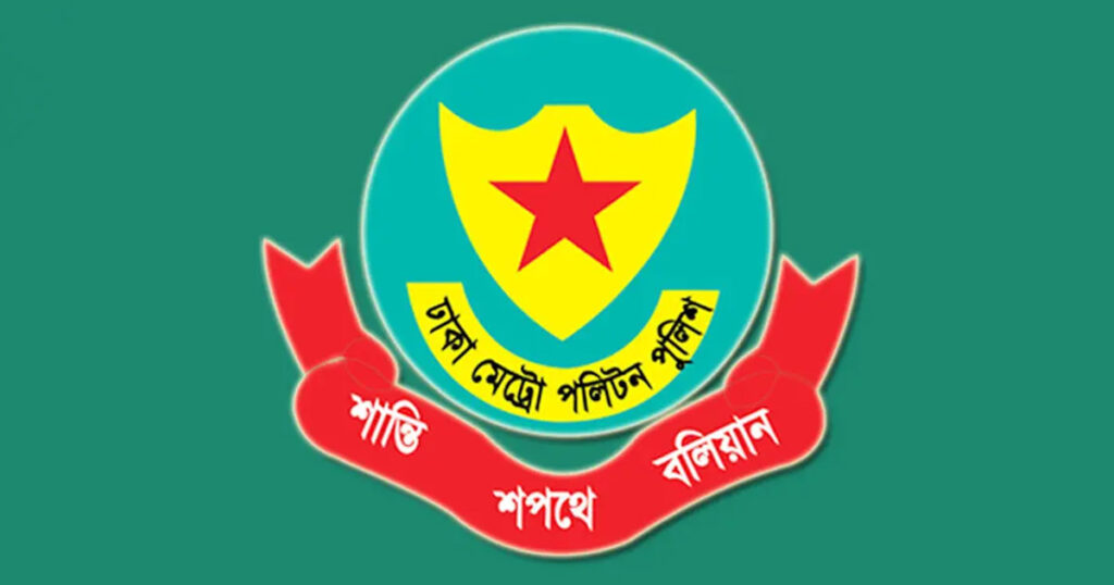 ডিএমপির অভিযানে ২৪ ঘণ্টায় গ্রেপ্তার ৪৯১, মামলা ৩৯