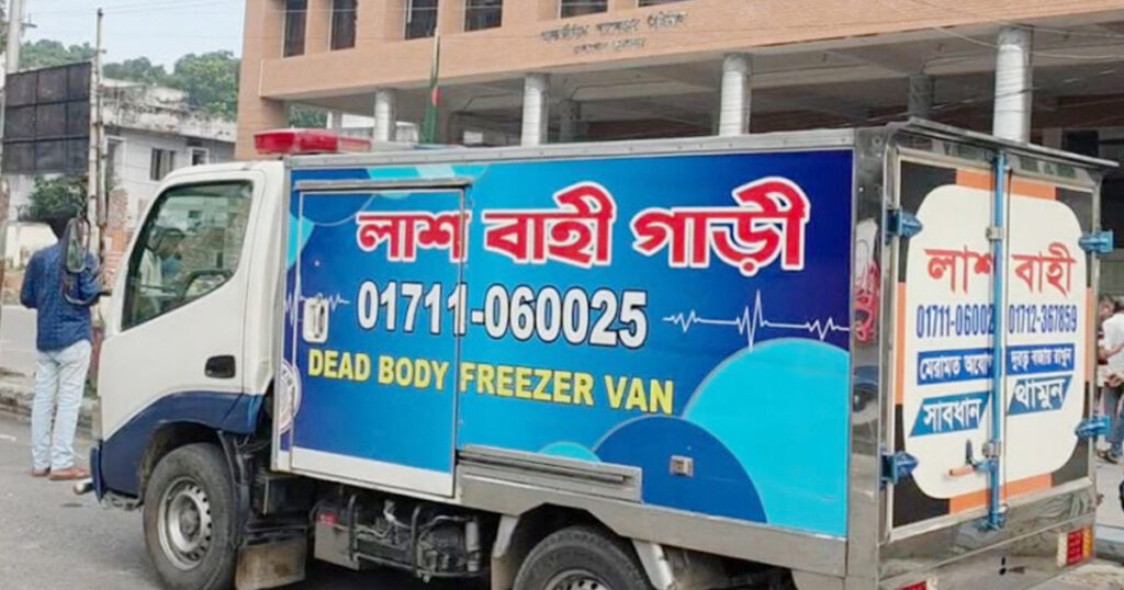 কলকাতার হোটেলে অগ্নিকাণ্ড: দেশে ফিরল নিহত ৬ বাংলাদেশির মরদেহ দেশে ফিরল নিহত ৬ বাংলাদেশির মরদেহ