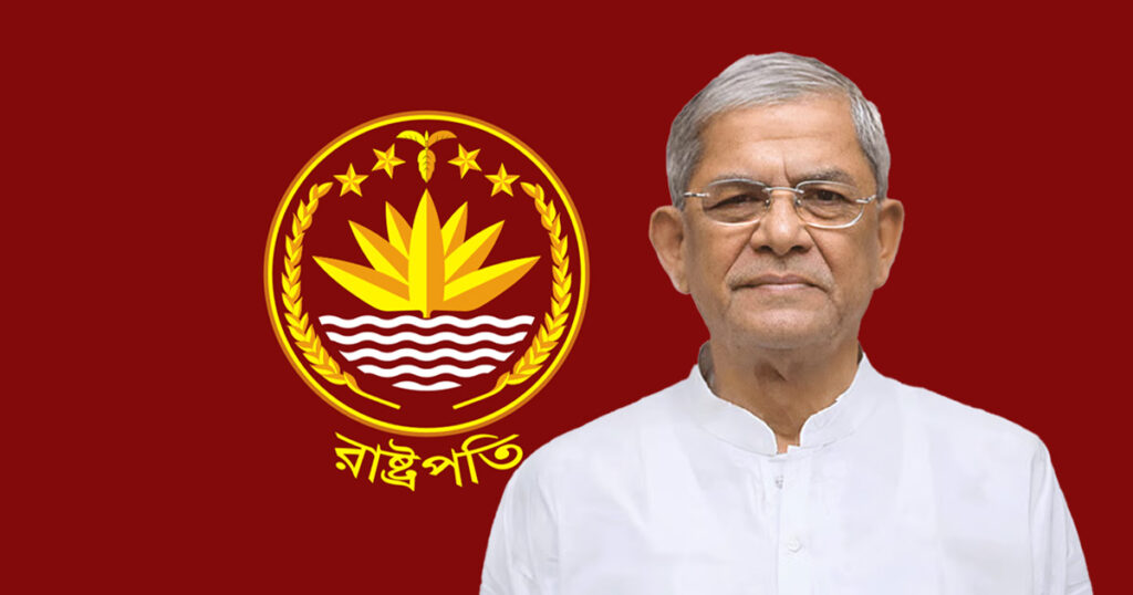 দেশের ২৩তম রাষ্ট্রপতি মির্জা ফখরুল ইসলাম আলমগীর