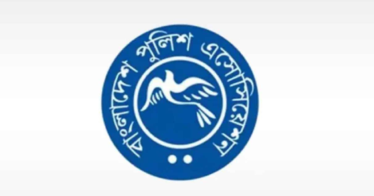 পুলিশ কর্মকর্তাদের বিরুদ্ধে ‘অপপ্রচার’ বন্ধে ব্যবস্থা নেওয়ার আহ্বান পুলিশ অ্যাসোসিয়েশনের পুলিশ কর্মকর্তাদের বিরুদ্ধে ‘অপপ্রচার’ বন্ধে ব্যবস্থা নেওয়ার আহ্বান পুলিশ অ্যাসোসিয়েশনের