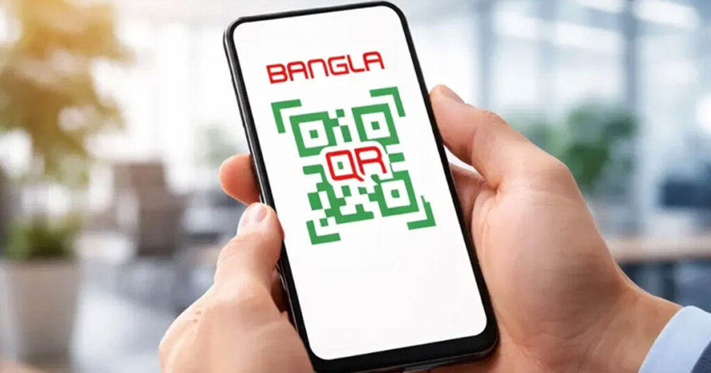 বাংলা কিউআরে যোগ হচ্ছে নতুন সুবিধা বাংলা কিউআরে যোগ হচ্ছে নতুন সুবিধা
