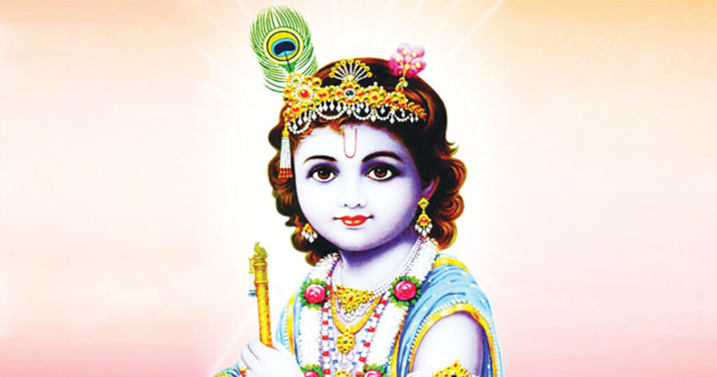 শুভ জন্মাষ্টমী আজ
