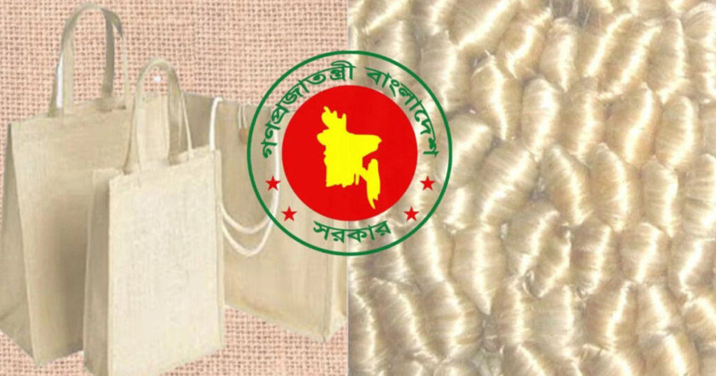 সরকারের উদ্যোগে চালু হচ্ছে বন্ধ পাটকল