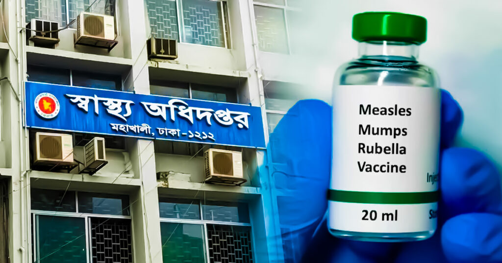 হাম উপসর্গে আরও ৭ জনের মৃত্যু, আক্রান্ত ১১৯৪