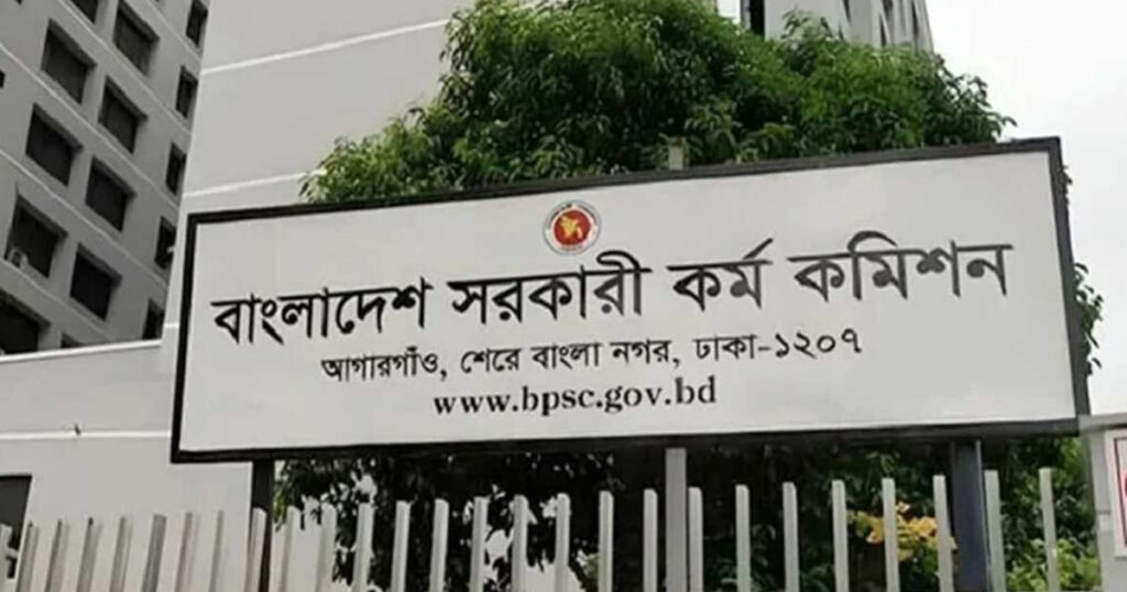 ৫১তম বিশেষ বিসিএসের বিজ্ঞপ্তি প্রকাশ