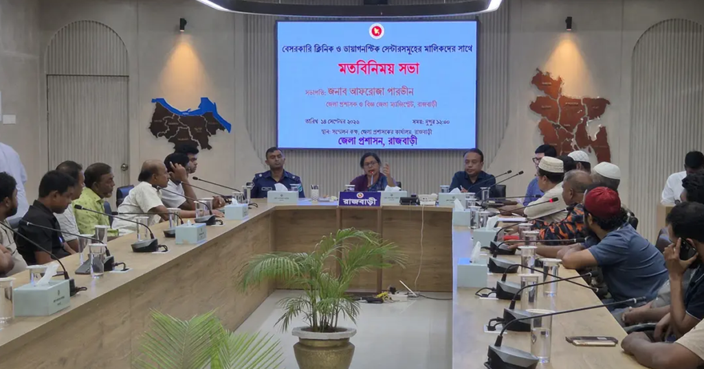 ‘বেসরকারি ক্লিনিকে ভালো সেবা দিয়ে বেশি ফি নিলেও আপত্তি নেই’ ‘বেসরকারি ক্লিনিকে ভালো সেবা দিয়ে বেশি ফি নিলেও আপত্তি নেই’