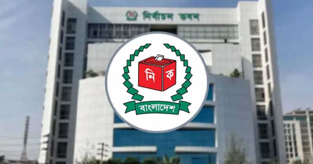 ইউনিয়ন পরিষদ নির্বাচন ভোটার স্থানান্তরের আবেদন নিষ্পত্তির নির্দেশ ইসির