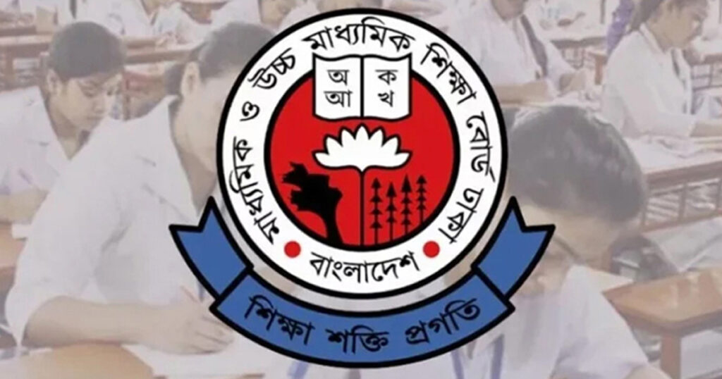 এইচএসসি পরীক্ষার ফল প্রকাশের তারিখ পরিবর্তন