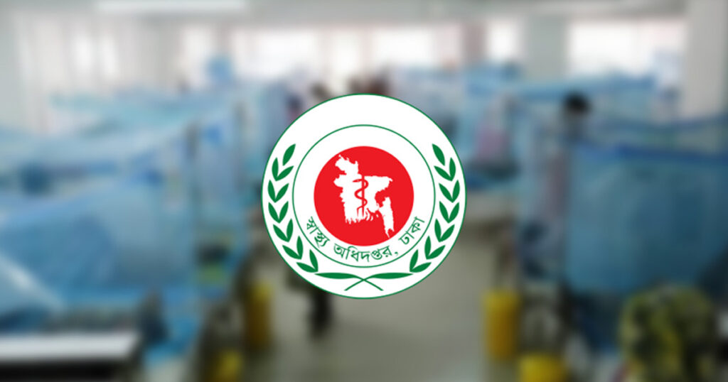 ডেঙ্গুতে আরও ১ জনের মৃত্যু