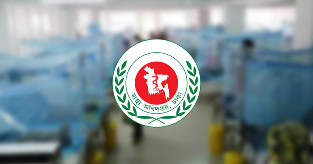 ডেঙ্গুতে আরও ৪ জনের মৃত্যু