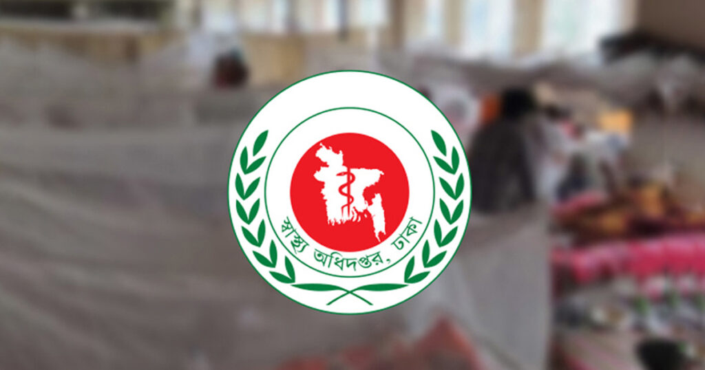 ডেঙ্গুতে ২৪ ঘণ্টায় আরও ৯ জনের মৃত্যু, হাসপাতালে ভর্তি ১৯৮২