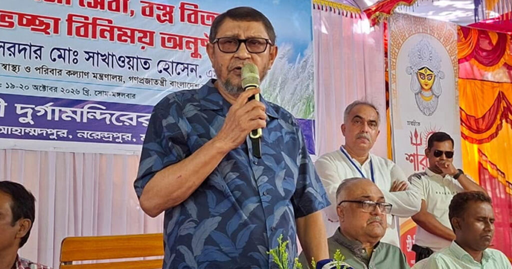 ধর্ম-বর্ণ নির্বিশেষে সবাই এ দেশে এক ছাতার নিচে বসবাস করছে