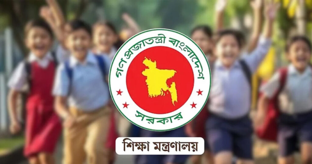 শিক্ষাপ্রতিষ্ঠানে টানা ১০ দিনের ছুটি শুরু শিক্ষাপ্রতিষ্ঠানে টানা ১০ দিনের ছুটি শুরু