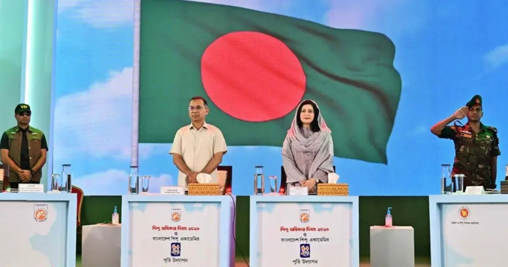 শিশু অধিকার দিবসের অনুষ্ঠানে যোগ দিয়েছেন প্রধানমন্ত্রী