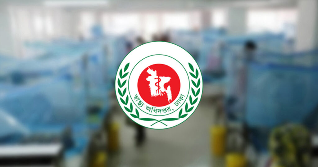 ২৪ ঘণ্টায় ডেঙ্গুতে ৩ জনের মৃত্যু ২৪ ঘণ্টায় ডেঙ্গুতে ৩ জনের মৃত্যু