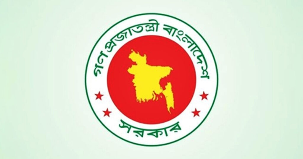 ৭-নভেম্বর-সাধারণ-ছুটি-ঘোষণা-করে-প্রজ্ঞাপন-জারি